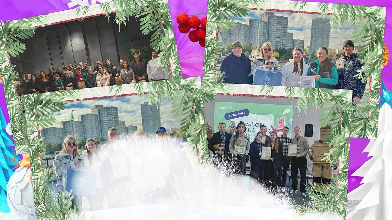 Помогай природе - заряжайся зеленой энергией и участвуй в «БумБатле» круглый год!