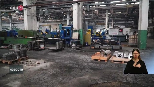 Промышленный туризм набирает обороты в Ростовской области