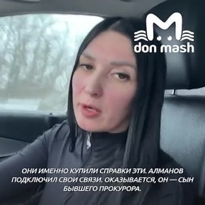 "�������������, 23 �������� ������ �� ���, � ��� ����� �������� � ���� ��������!?"