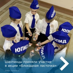 «Блокадная ласточка»: надежда, сила и вера