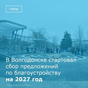 � ����������� ��������� ���� ����������� �� ������� �� ������ ������������ ���������� ��� ��������������� � 2027 ����