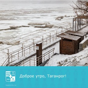 Доброго зимнего утра!. Фото: Сергей Плишенко