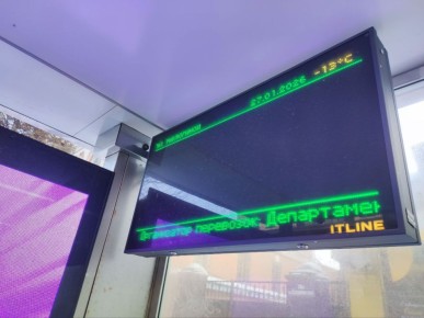 Ростовчане замечают уже не в первый раз: то самое информационное табло, из-за которого такие остановки и величают "умными" и ради которого формально как раз и затевался сыр-бор, не работает