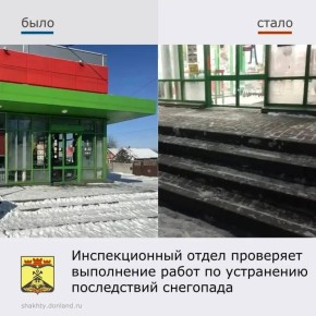 Контроль за уборкой снега. Требования по уборке снега касаются не только управляющих компаний, но и ТСЖ, ЖСК и других подобных организаций