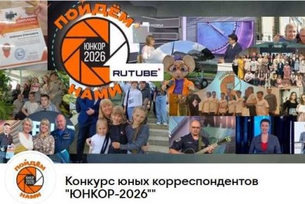 ������ ���������� ������� ������� � VII �������� ������������� �������� ���� ��������������� ������-2026�