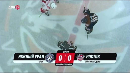 ХК «Ростов»: не хватило времени