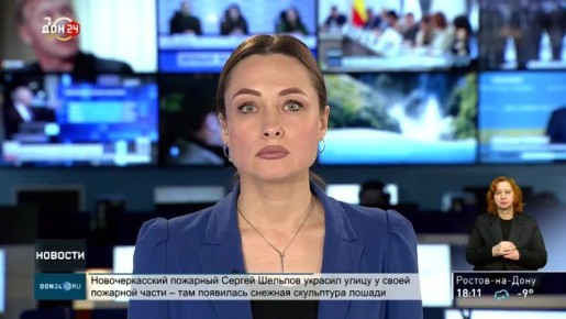 Итоги работы Южного таможенного управления