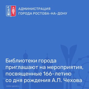 29 ������, � ���� 166-����� �� ��� �������� ������ ��������� ������, ��������� ����������� ���������� �������� �������� �����������, ����������� ��������