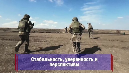 Гордость и честь! Заключай контракт с Министерством обороны России, вноси свой вклад в дело защиты нашей Родины