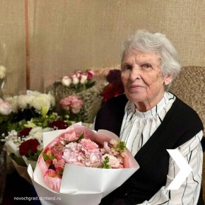 В Новочеркасске 28 января 100-летний юбилей отметила почётный гражданин города и ветеран Великой Отечественной войны Галина Витальевна Рогова