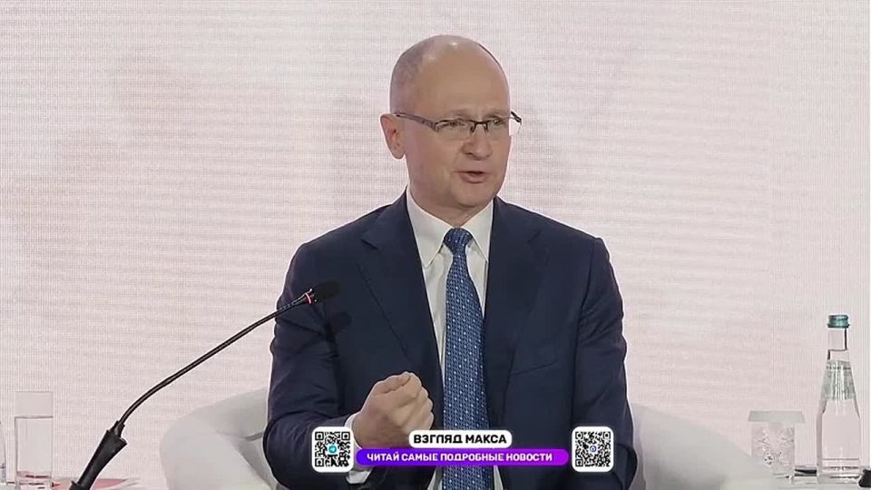 Первый заместитель руководителя Администрации президента Сергей Кириенко выступил с речью на IX Всероссийском форуме МФЦ