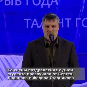 27 января восемь активных молодых людей из разных учебных заведений города боролись за звание «Студент года — 2026»