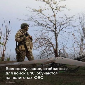 В донские пункты отбора по контракту обращаются для прохождения службы в войсках беспилотных систем со всех уголков страны