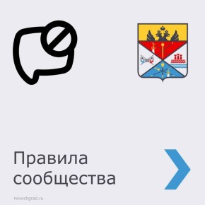 Уважаемые подписчики!. Официальная страница Администрации города — это площадка для информирования и диалога с жителями