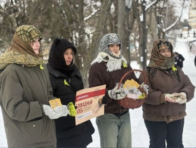 В городе провели акцию памяти «Блокадный хлеб»