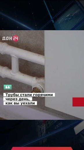 Спали в одежде и под двумя одеялами, а теперь тепло вернулось в дом