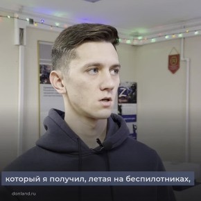 В пунктах отбора идет комплектование войск беспилотных систем Вооруженных Сил РФ