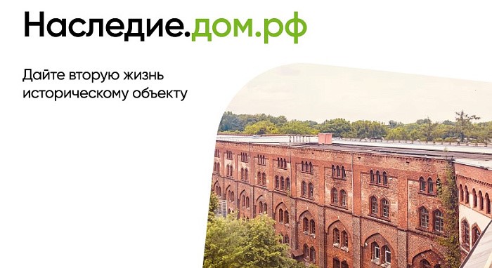 В Ростове проведут форум по новым подходам к сохранению объектов культурного наследия