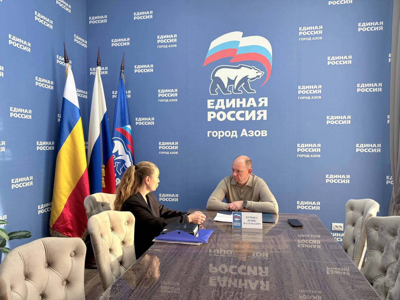 Денис Бурыка провел личный прием граждан в городе Азове