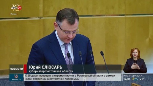 Легкая промышленность на Дону