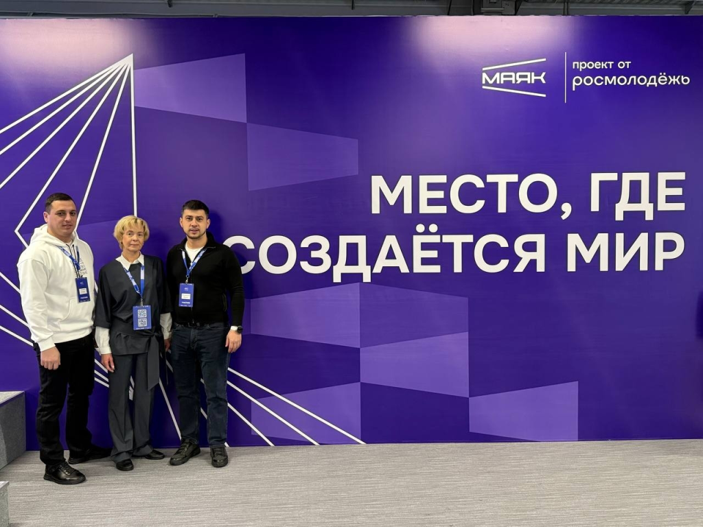 Ростовчанин стал участником Образовательного семинара для директоров молодёжных центров