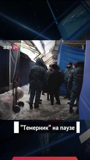 Грязь, мигранты, преступность — почему ростовчане жаловались на рынок «Темерник»