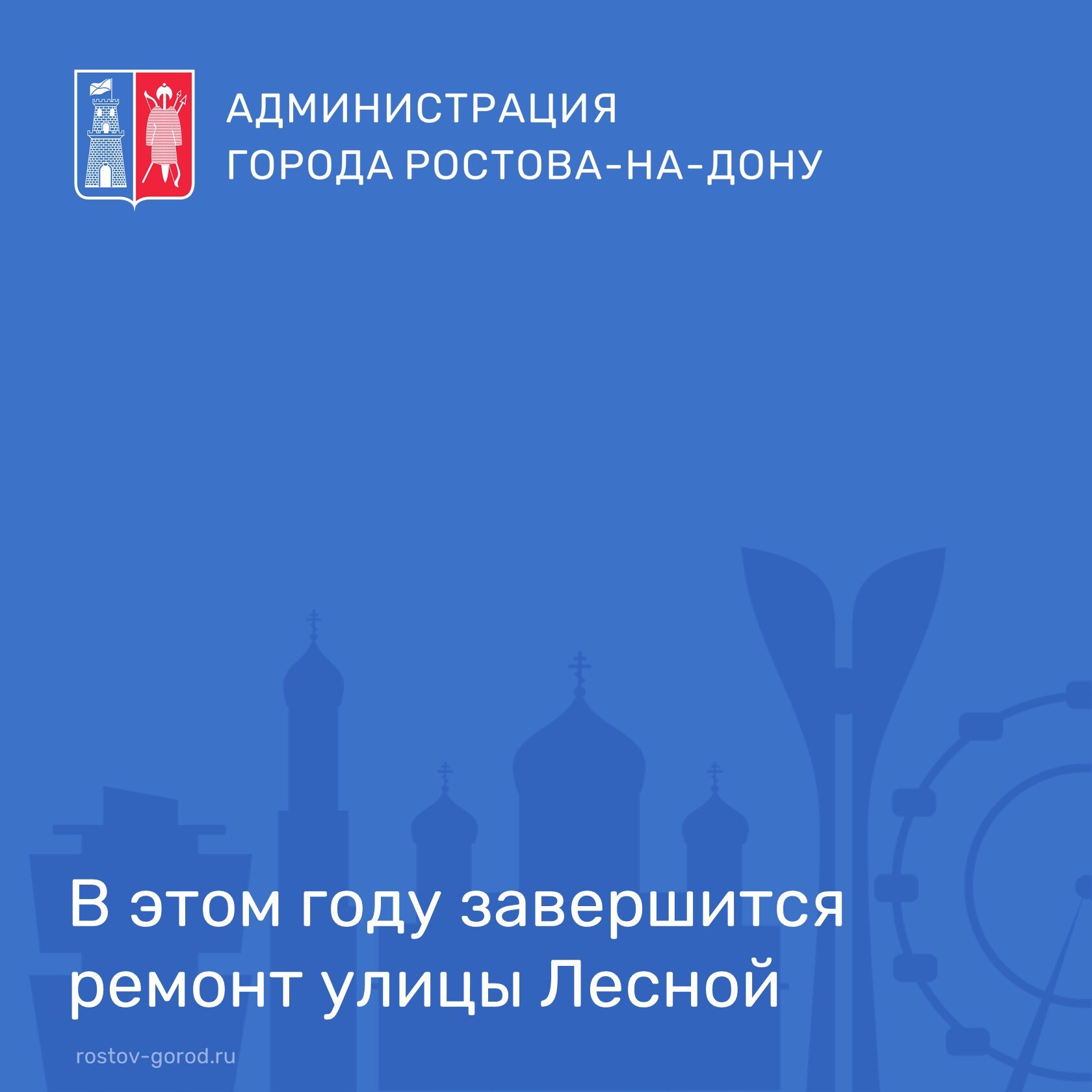 Дорожные службы начали подготовку к новому дорожному сезону
