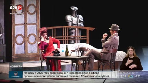 Театральный фестиваль «Мельпомена»