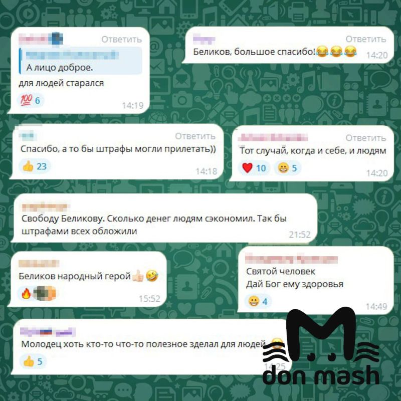 "Святой человек. Дай Бог ему здоровья"