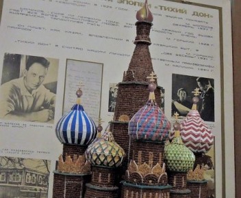 ���� � ����: ��������� �������...