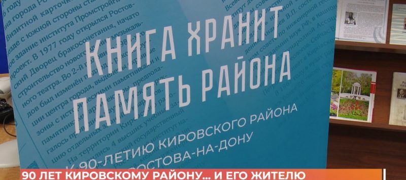 90 ��� ����������� ���������� ������ �������