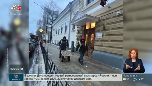 Происшествия из-за гололедицы