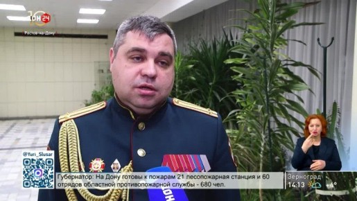 С песней о Родине