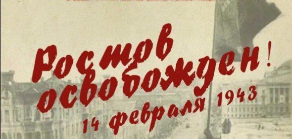 14 ������� - ���� ������������ �������-��-���� �� �������-���������� �����������