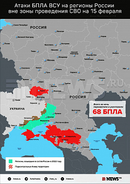 Налета украинских дронов на Ростовскую область сегодня ночью не было, но режим беспилотной опасности вводился