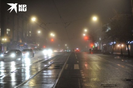 Ростов сегодня погрузился в туман