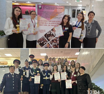 Юные миллеровцы «со своим Шолоховым» отличились в Москве!