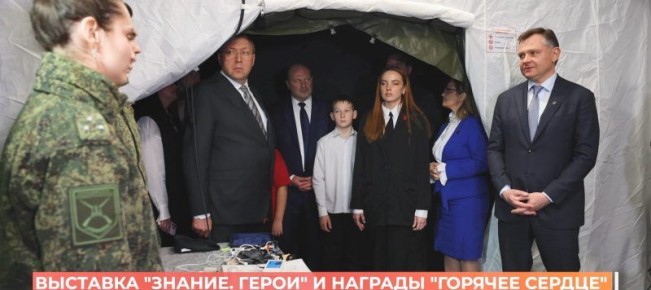 «Знание.Герои»: в парке «Россия-моя история» представили экспозицию о героях СВО