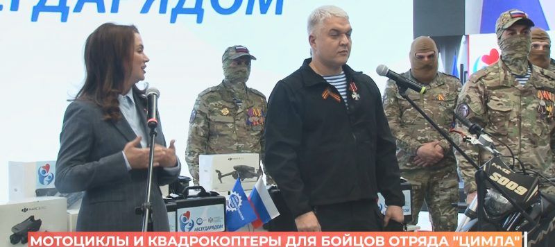 Гуманитарный груз для разведывательно-штурмового отряда «Цимла» собрали донские машиностроители