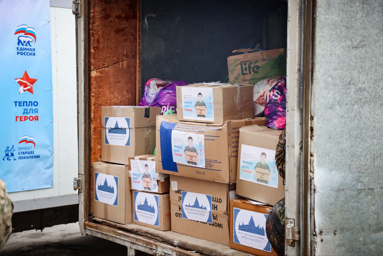 Депутаты Гордумы передали на передовую 4 тонны гуманитарного груза