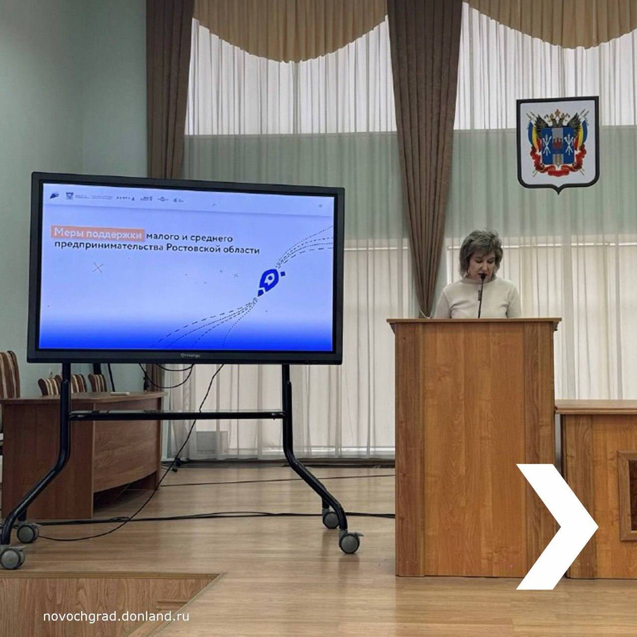 В администрации Новочеркасска состоялась встреча предпринимателей с представителями региональной инфраструктуры поддержки малого и среднего предпринимательства (МСП)