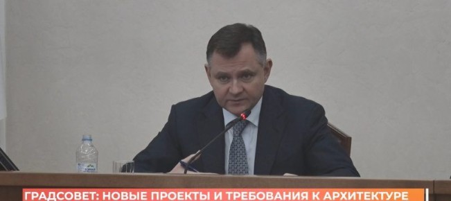 Единые правила застройки Ростовской агломерации обсудил градсовет