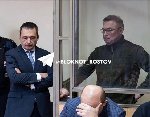 Защита бывшего первого заместителя донского губернатора Виктора Гончарова настаивает на возвращении его дела в прокуратуру