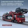 С начала 2026 года ТУ Росимущества в Ростовской области передало подразделениям Министерства обороны Российской Федерации 28 автомобилей, в том числе повышенной проходимости