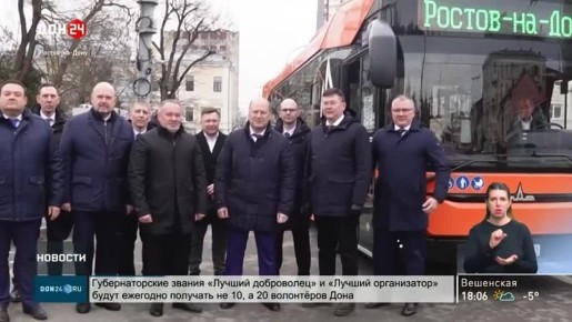 По дорогам Ростова теперь будут ездить новые автобусы, которые собирают в Беларуси