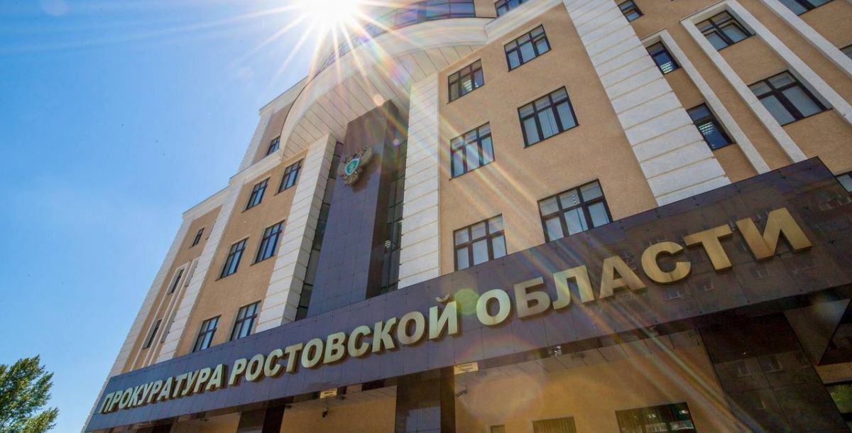 В Матвеево-Курганском районе прокуратура помогла пенсионеру вернуть 350 тыс. рублей