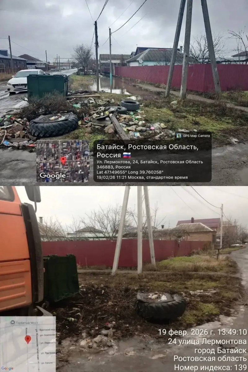 Платформа обратной связи помогает решать проблемы горожан