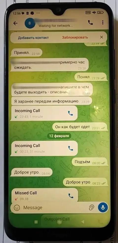 Мошенники выудили у волгодонского пенсионера 21 млн рублей