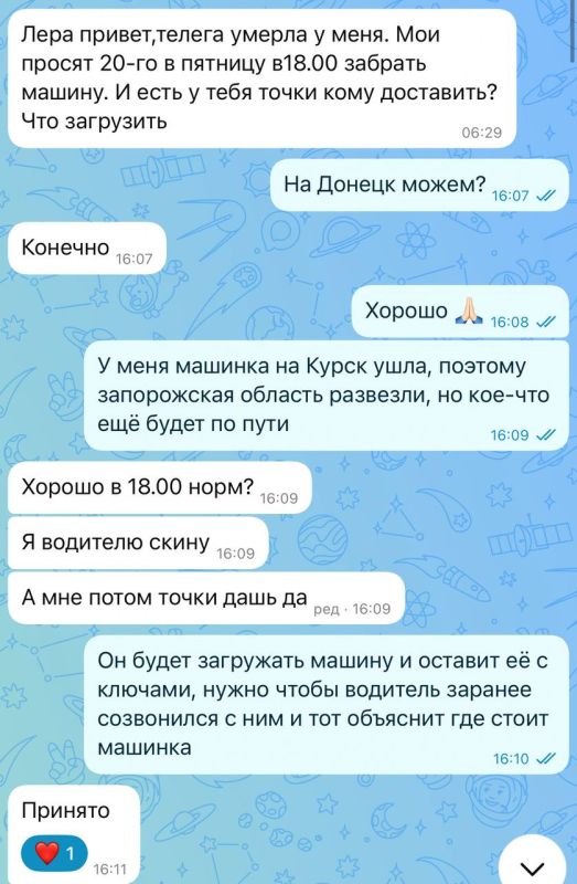 ������� ����������: ��� �� � �� ����, ������ � ������������ - � ����������