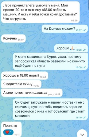 ������� ����������: ��� �� � �� ����, ������ � ������������ - � ����������